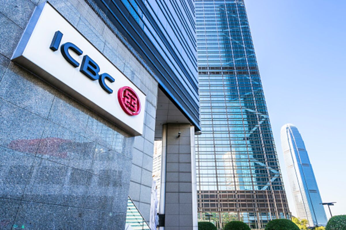 Industrial and commercial bank of china. Промышленный и коммерческий банк Китая (ICBC). Китайский банк ICBC. Индустриальный коммерческий банк Китая. Industrial and commercial Bank of China в Москве.