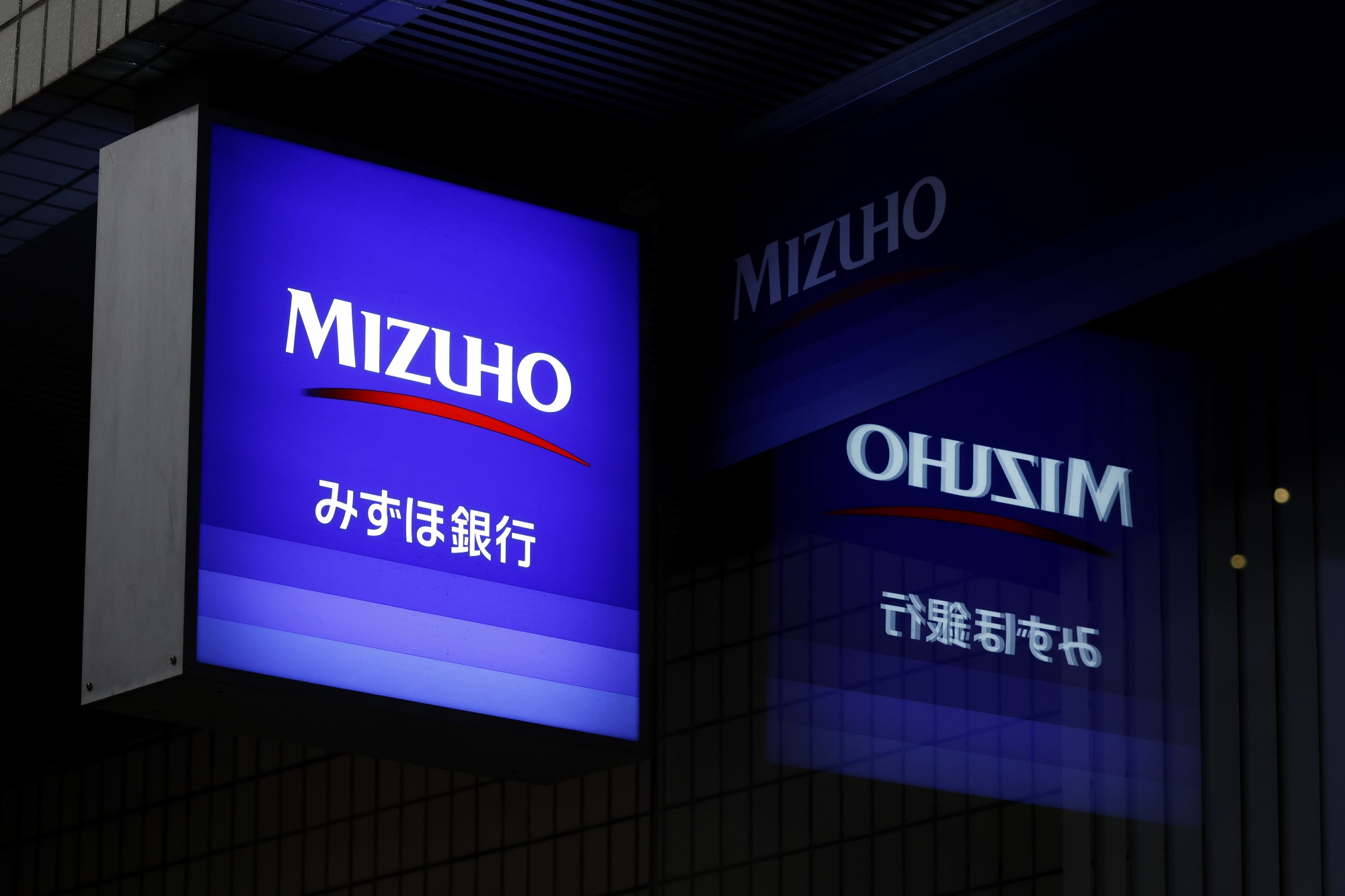 8411:Tokyo 株価 - みずほフィナンシャルグループ - Bloomberg