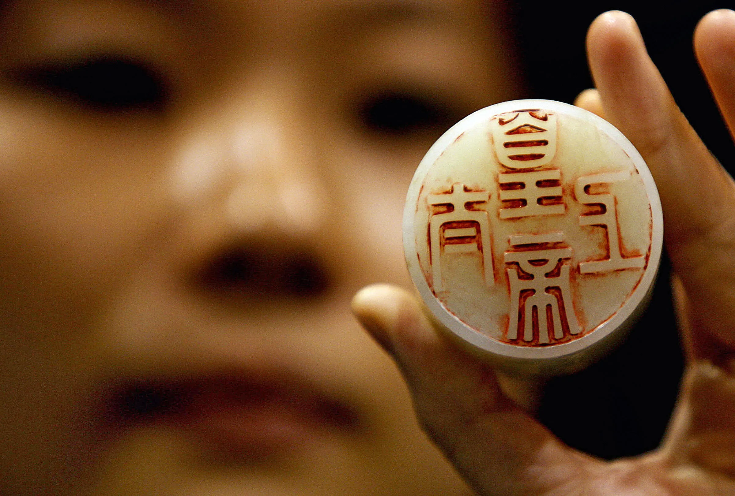 Long tradition: A&nbsp;white jade seal carved in 1796 to celebrate the Emperor Qianlong's abdication.
