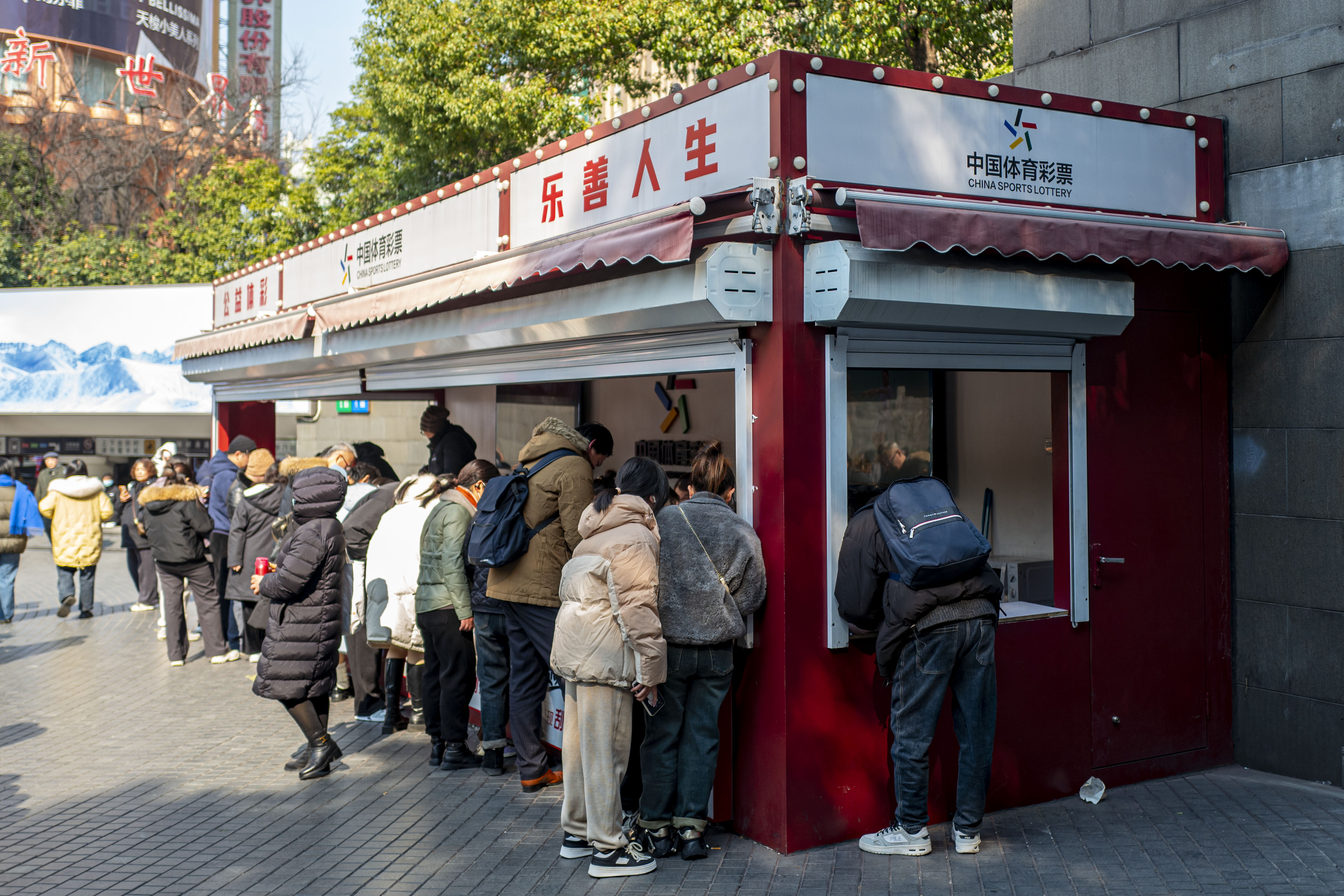 People purchase lottery tickets at a kiosk in Shanghai on Jan .26.