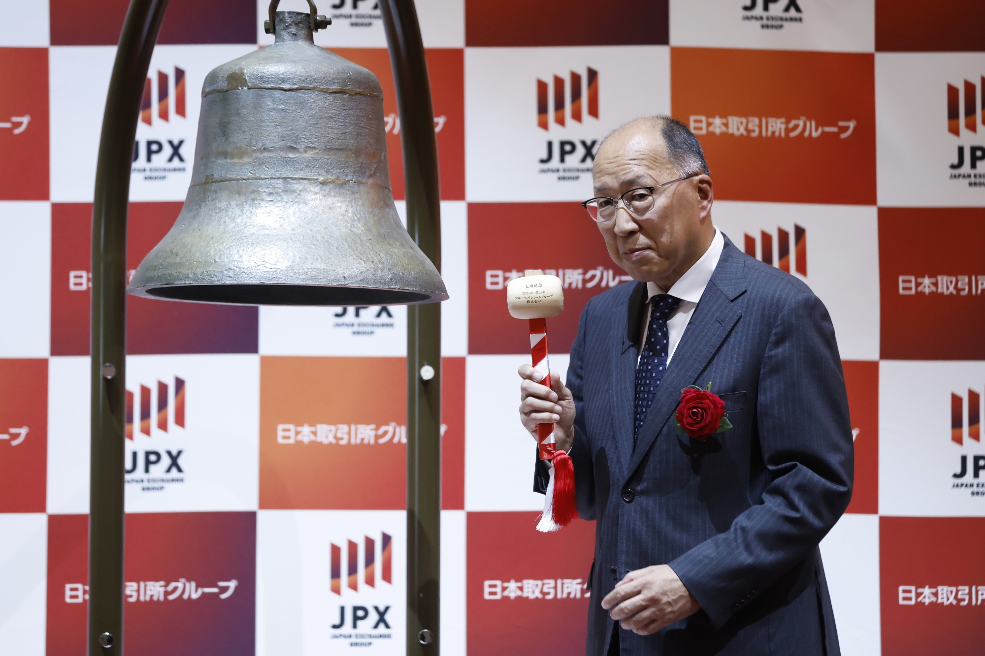 6758:Tokyo 株価 - ソニーグループ - Bloomberg Markets