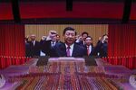 A large screen showing President Xi Jinping,