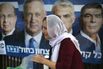 ISRAEL-VOTE