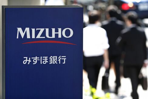 Signage for Mizuho Bank