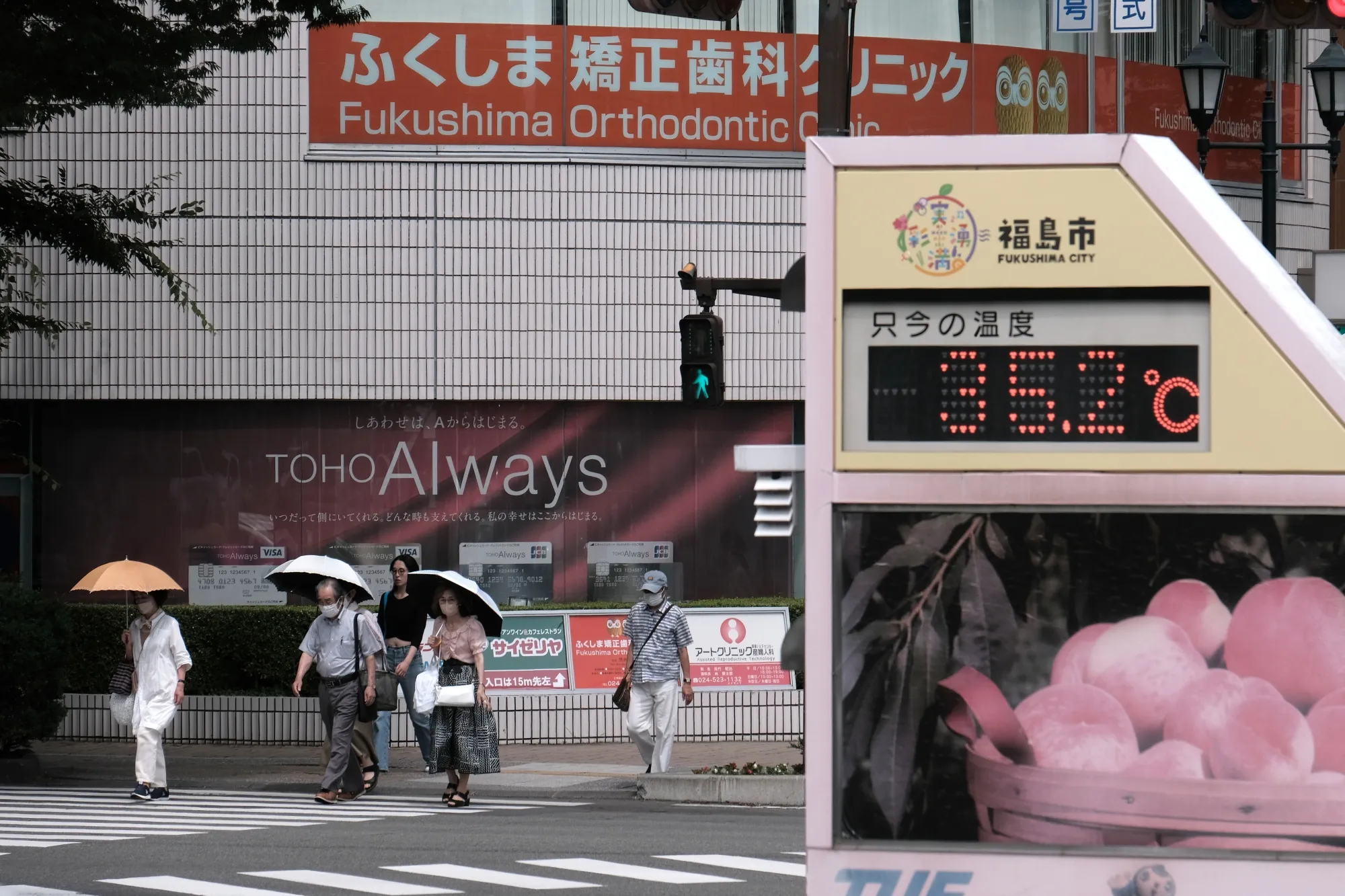 Stricter legislation will compel companies in Japan to provide better protections for employees after a rise in injuries related to extreme temperatures.