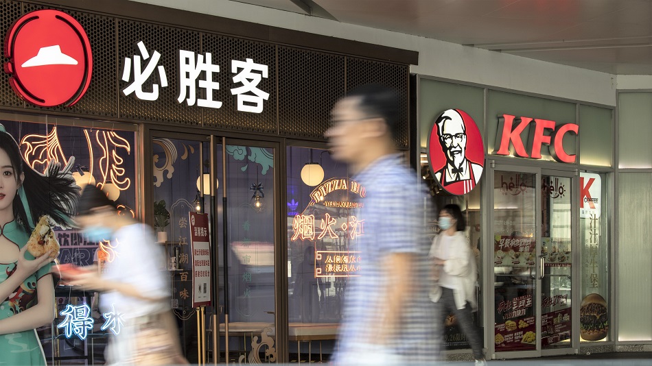 KFC, Pizza Hut and Taco Bell China Operator Speeds Up Expansion
