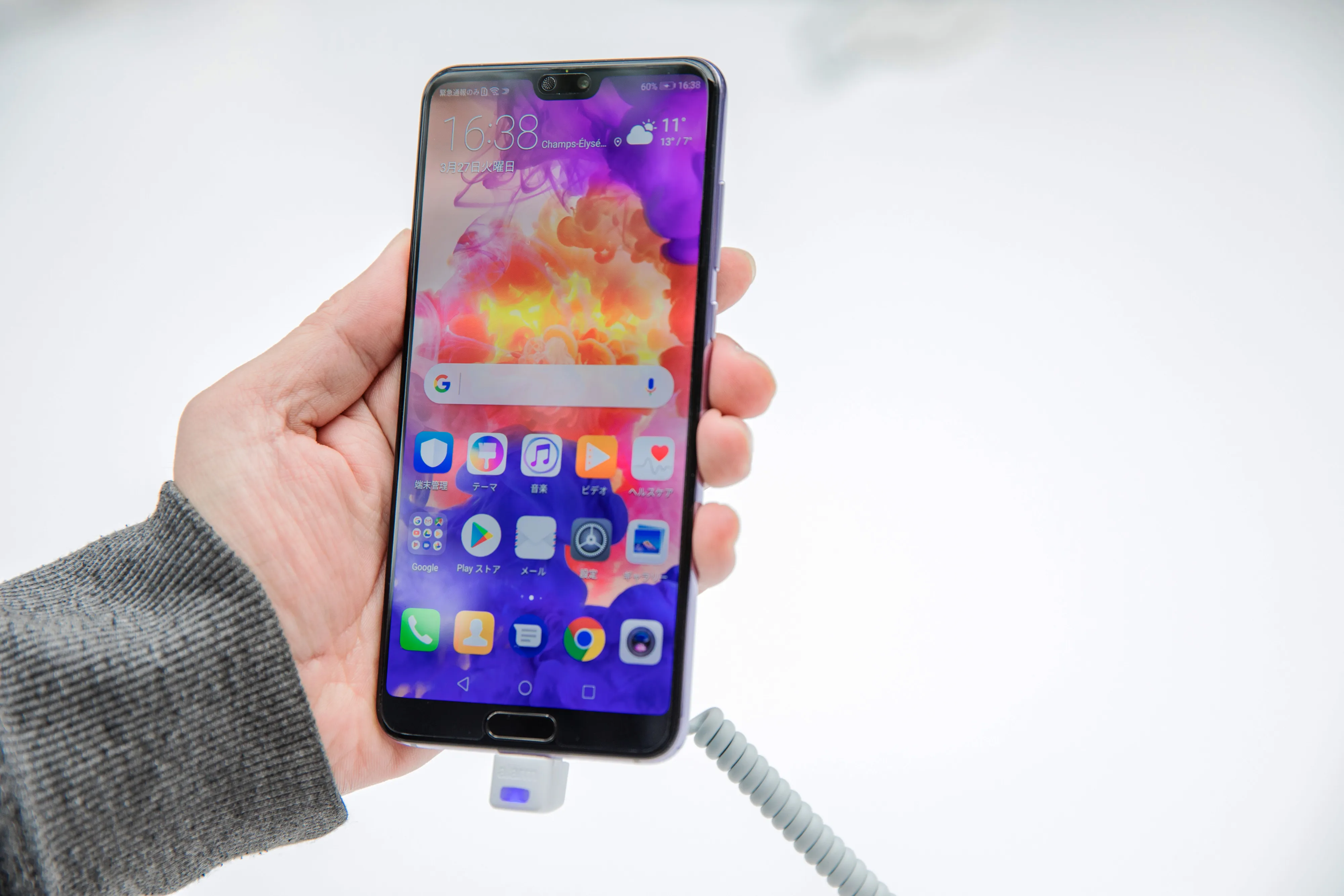 A P20 Pro smartphone, manufactured by Huawei Technologies Co.