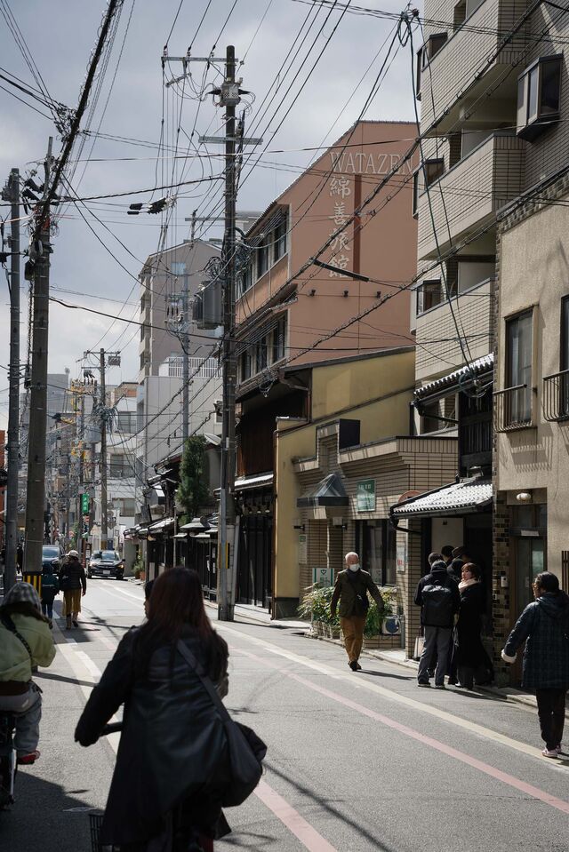 Gosho-Minami city center.