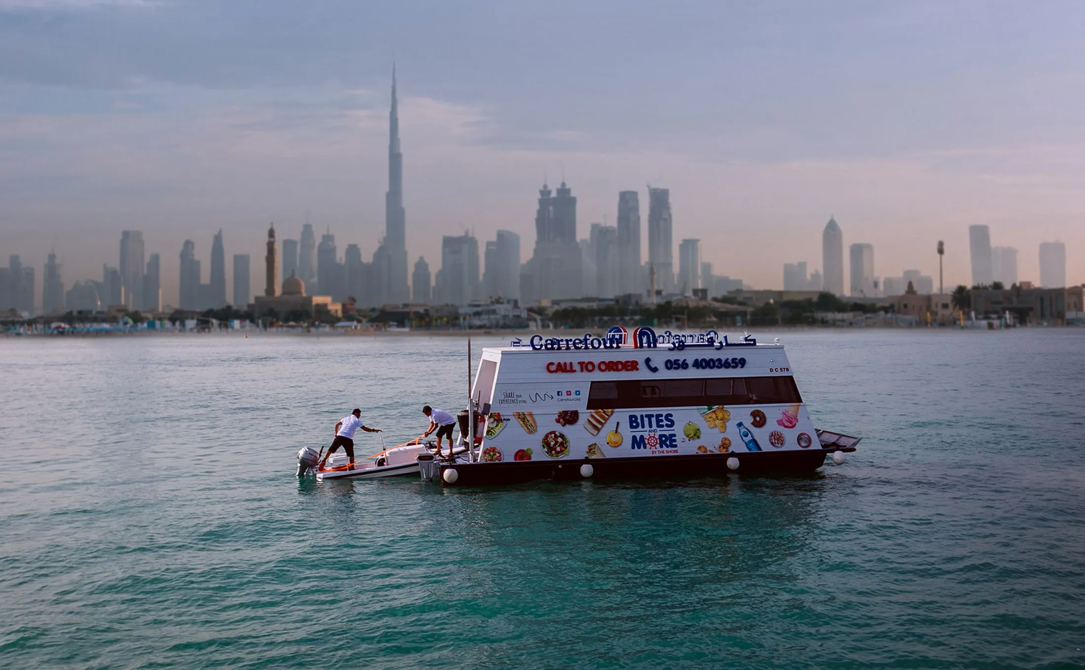 A floating Carefour supermarket.