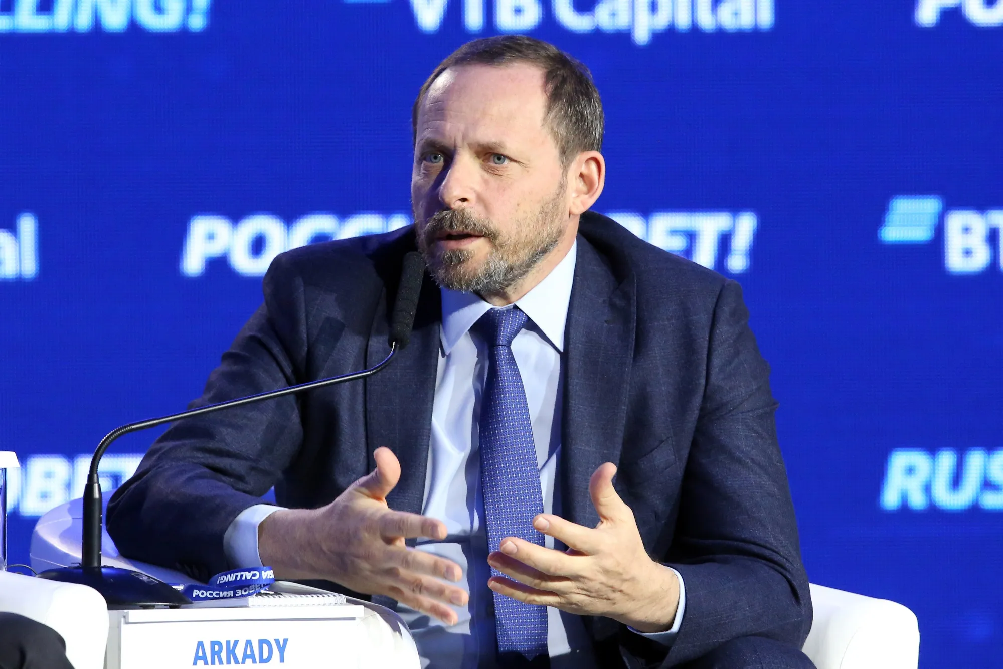 Arkady Volozh