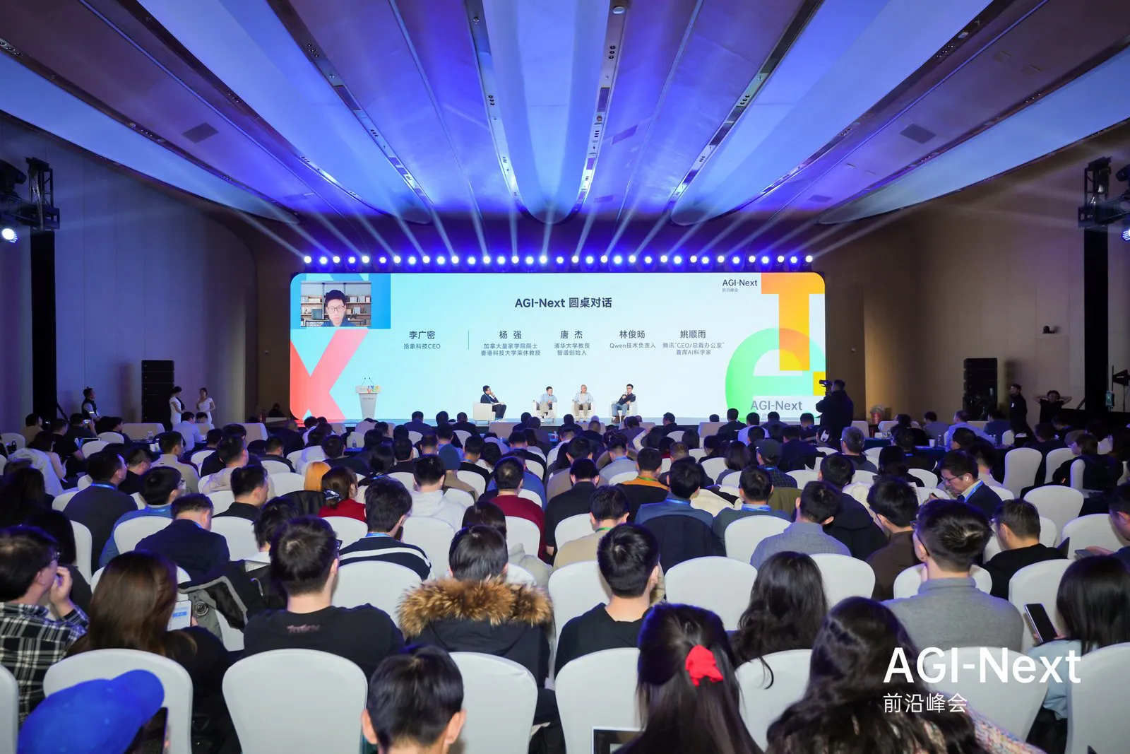 Tech leaders at Zhipu, Tencent, Alibaba discuss the future of China’s AI, in Beijing.