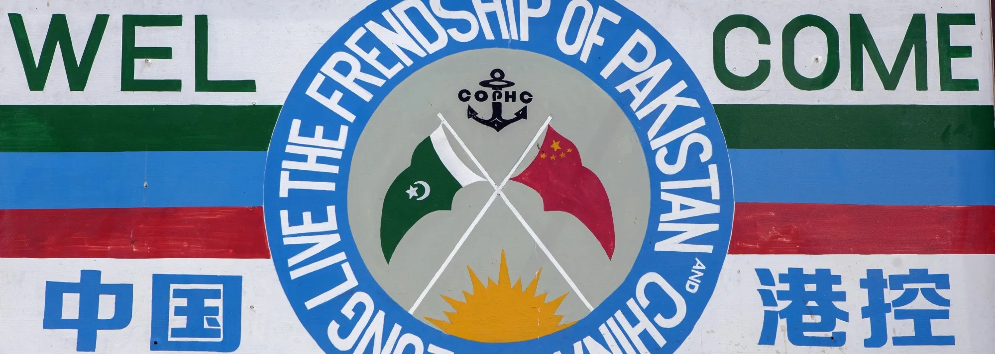 China's New Silk Road Hinges on a Small Pakistan Port