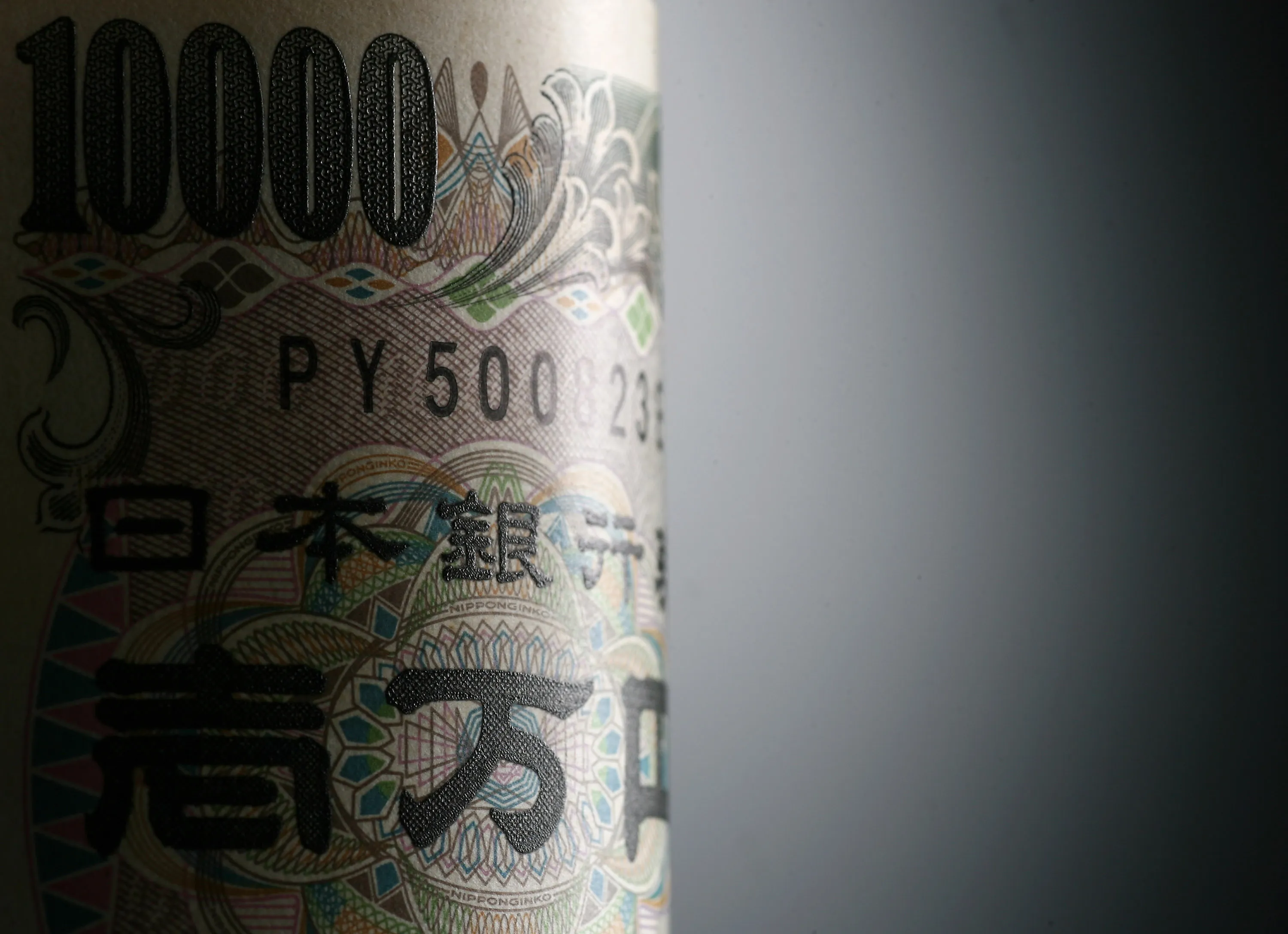 円は161円台後半に下落、株高でリスク選好売り－対豪ドル91年来安値 - Bloomberg