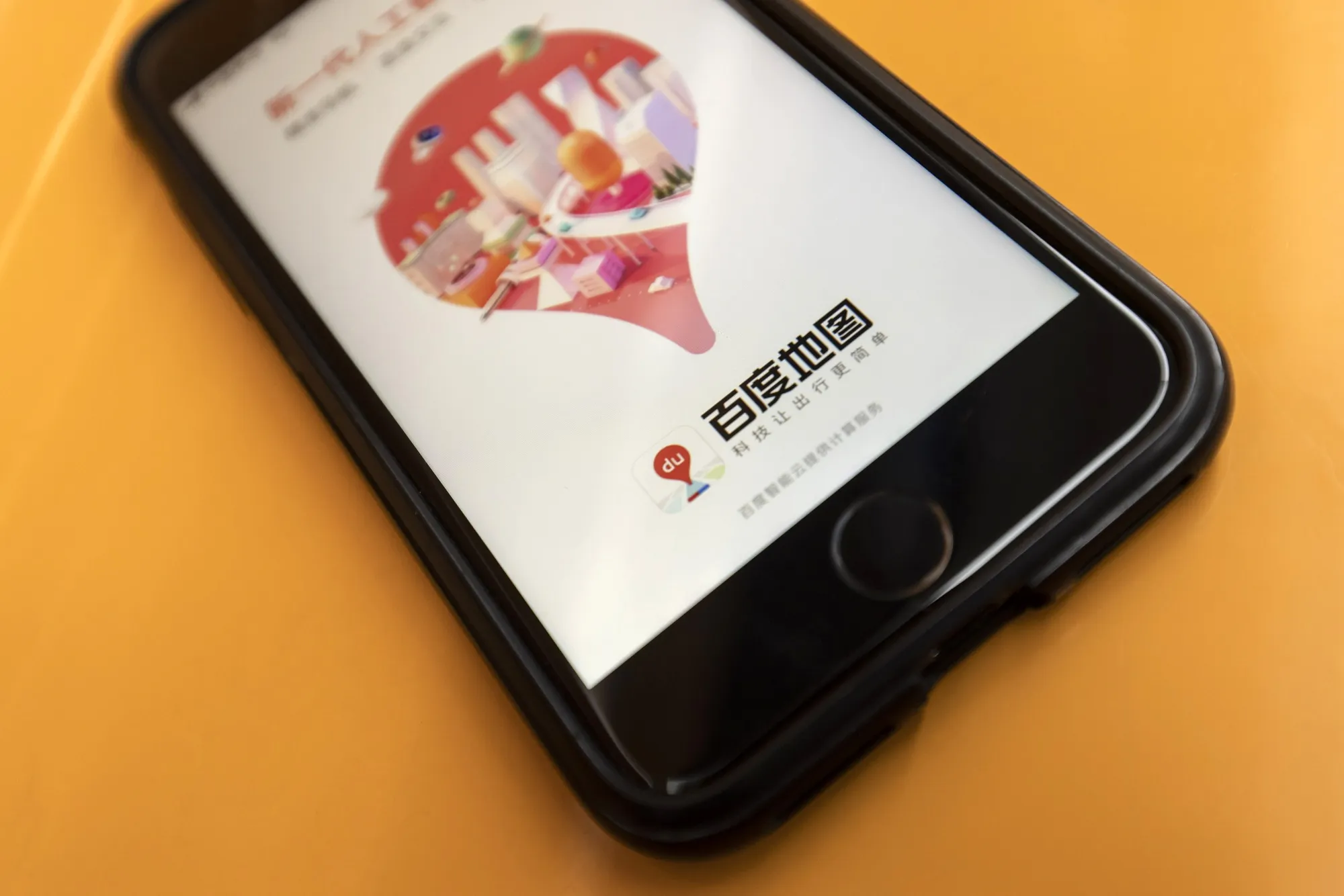 The Baidu Inc. map app.