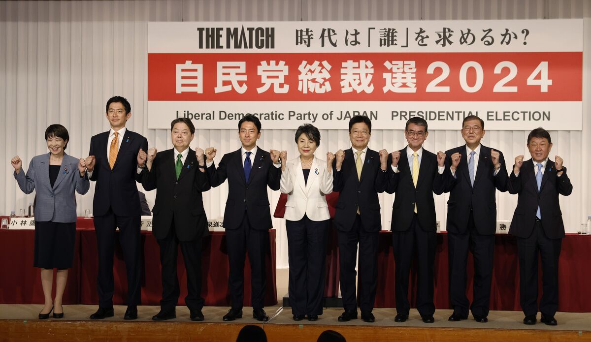 Japan Ruling Party Faces Leadership Contest