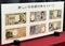 New Japanese Bill Designs