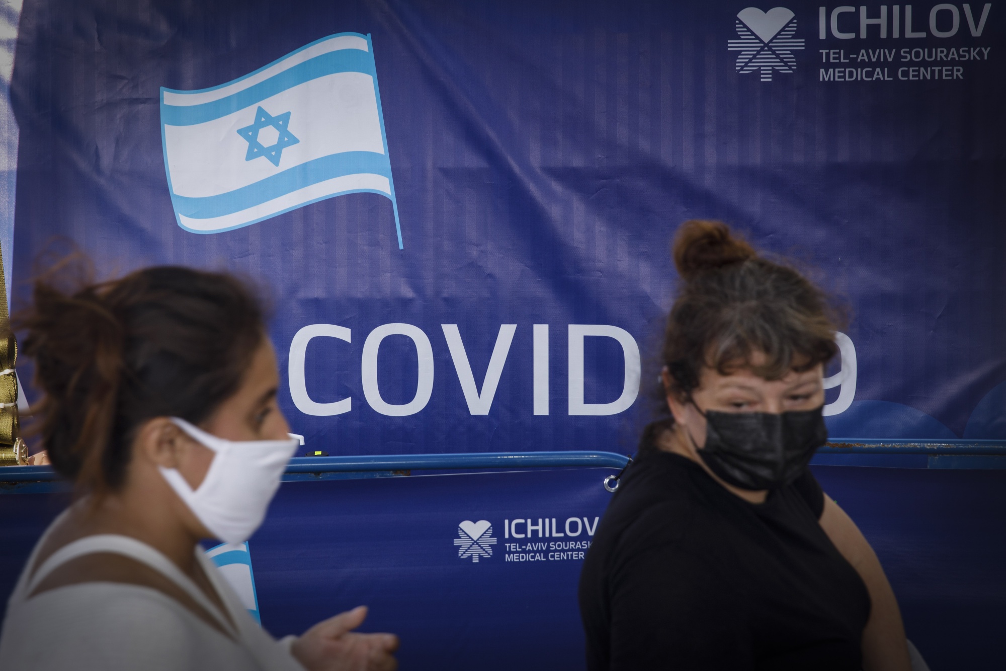Les gens quittent un centre de vaccination à Tel Aviv.