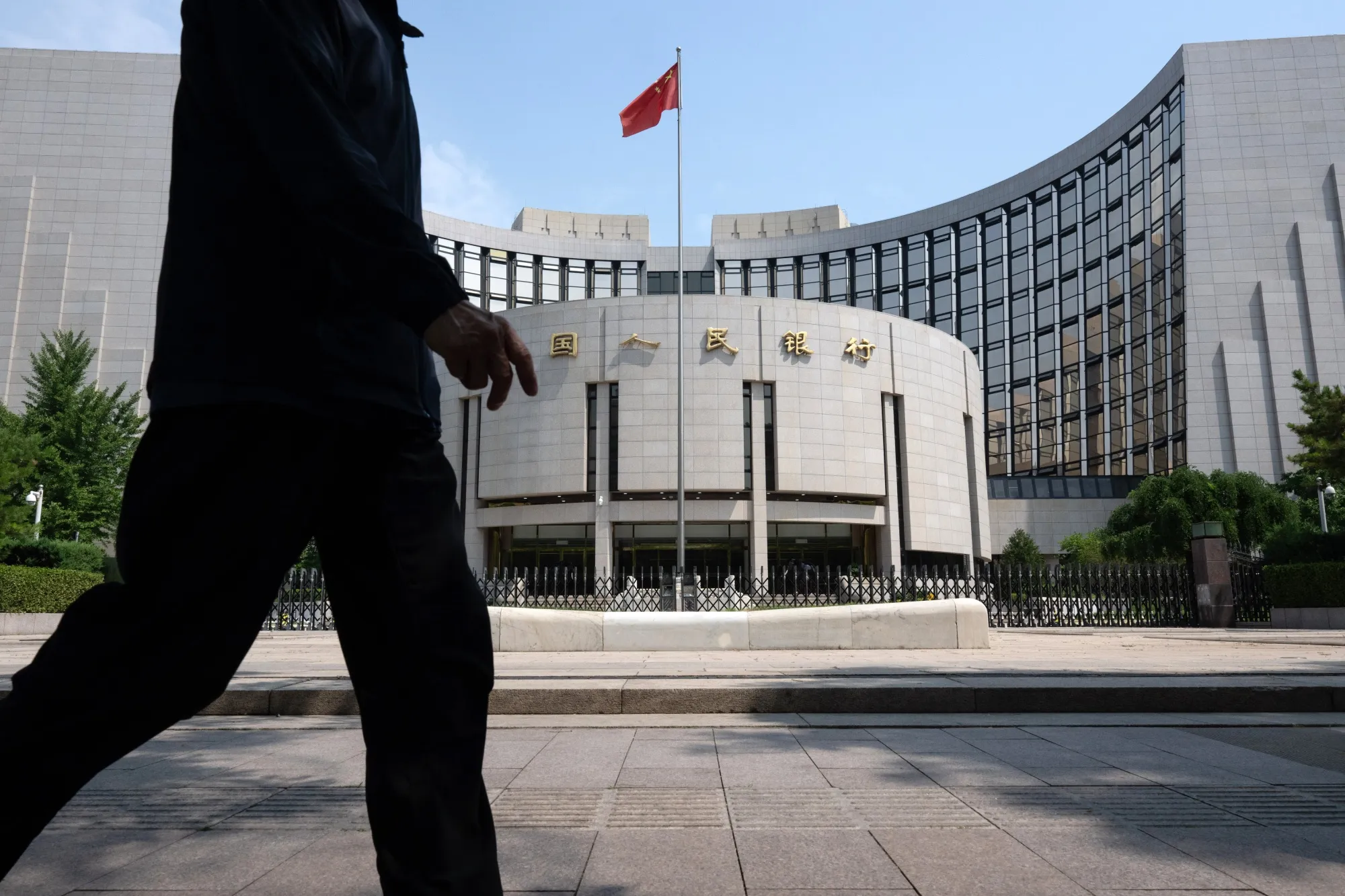 中国人民銀行（北京）