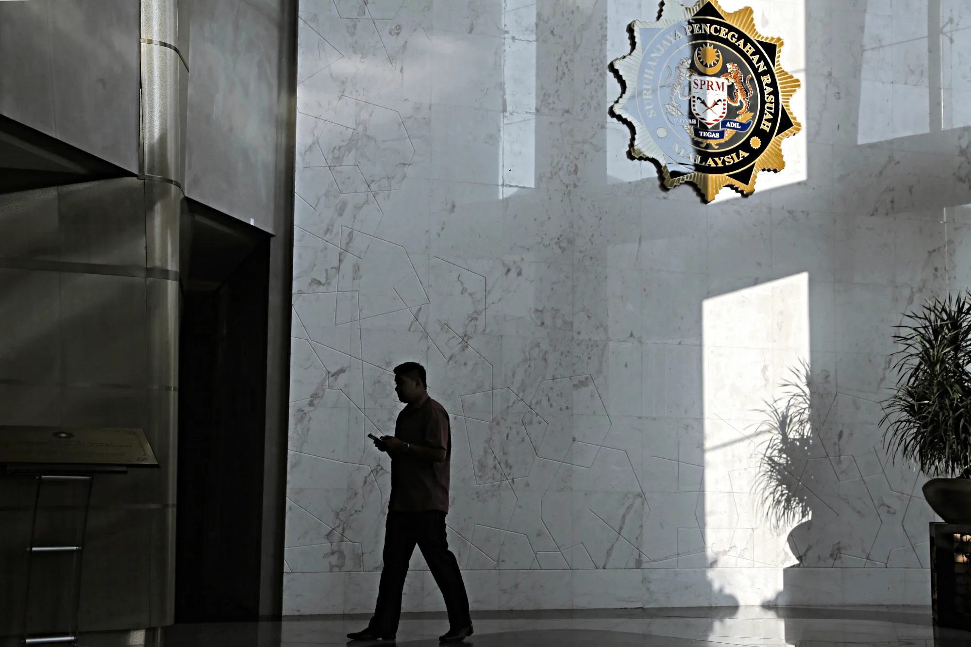 The Malaysian Anti-Corruption Commission headquarters in Putrajaya, Malaysia.