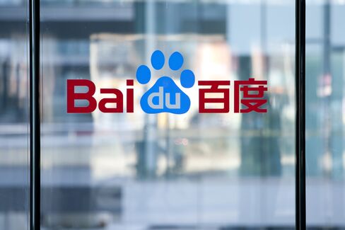 Baidu Profit Jumps 36% as China Economy Revives Web Advertising