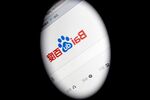 Baidu Embraces Artificial Intelligence to Build a Better Search Engine