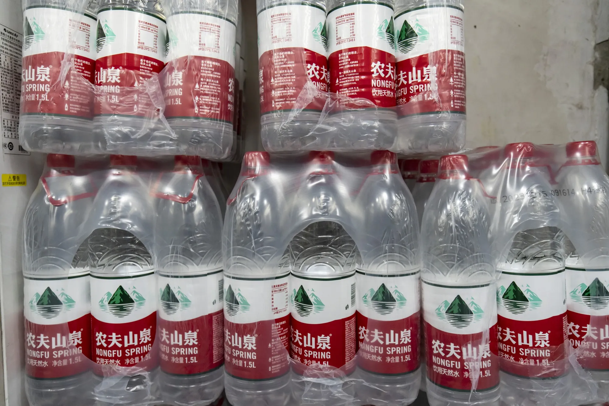 Brokers Cut Stock Targets for China Water Bottle Company