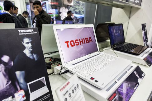 Toshiba Corp. Store