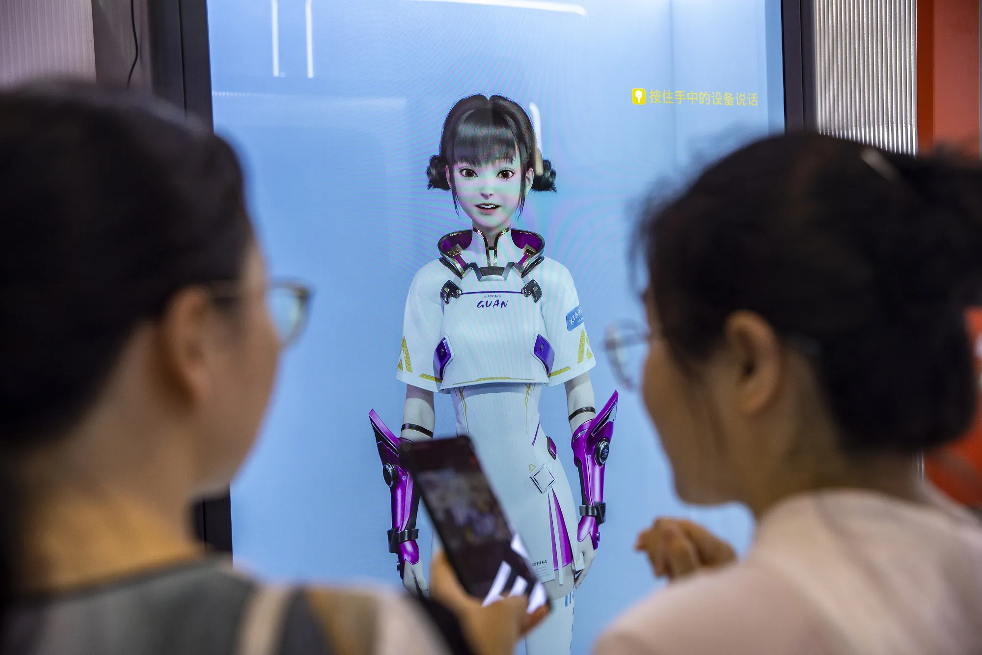 AI digital anchor Guan Xiaofang at the Shanghai World Expo Exhibition and Convention Center in July 2024.