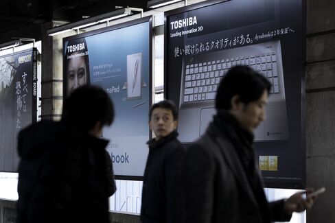 事業再編に着手した東芝