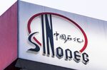 China Petroleum and Chemical Corp. (Sinopec) Gas Station As Company Announces Earnings Results
