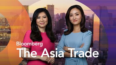 Watch Fed Holds Rates; Samsung Chip Profit Soars | The Asia Trade