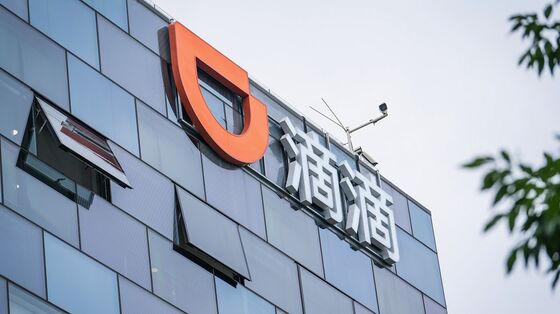Didi Shows China’s Tech Giants Must First Answer to Beijing