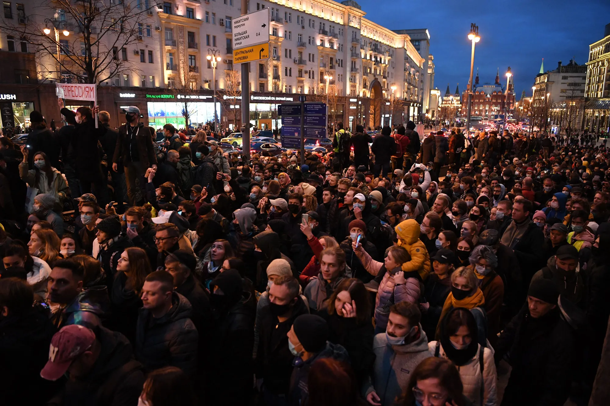 Alexey Navalny supporters attend a rally in Moscow on April 21.