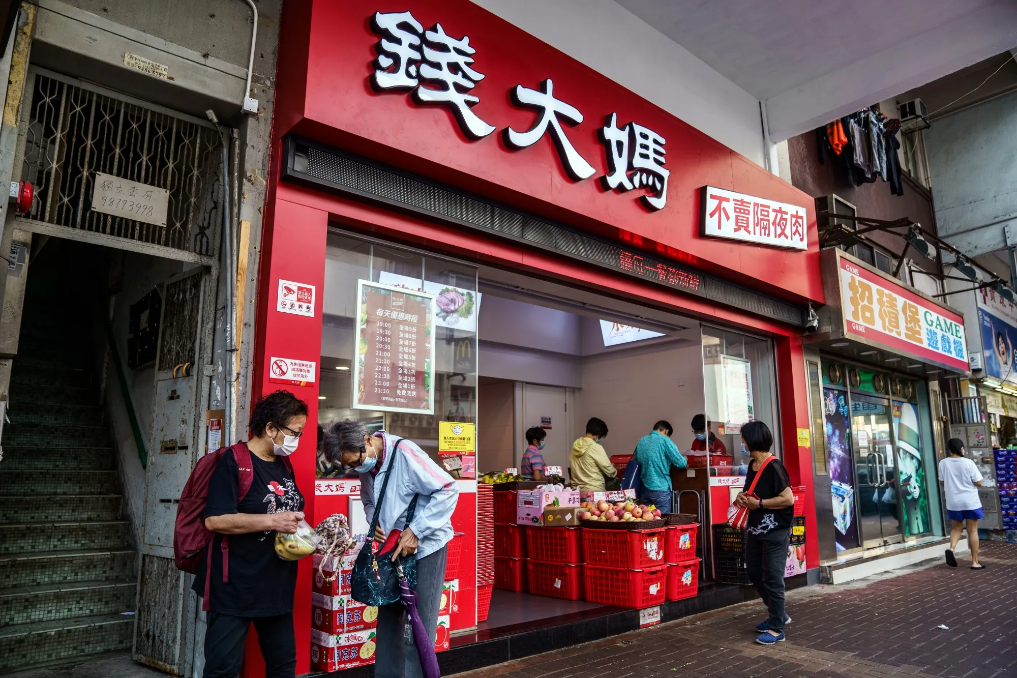 A Qiandama store in Hong Kong.&nbsp;
