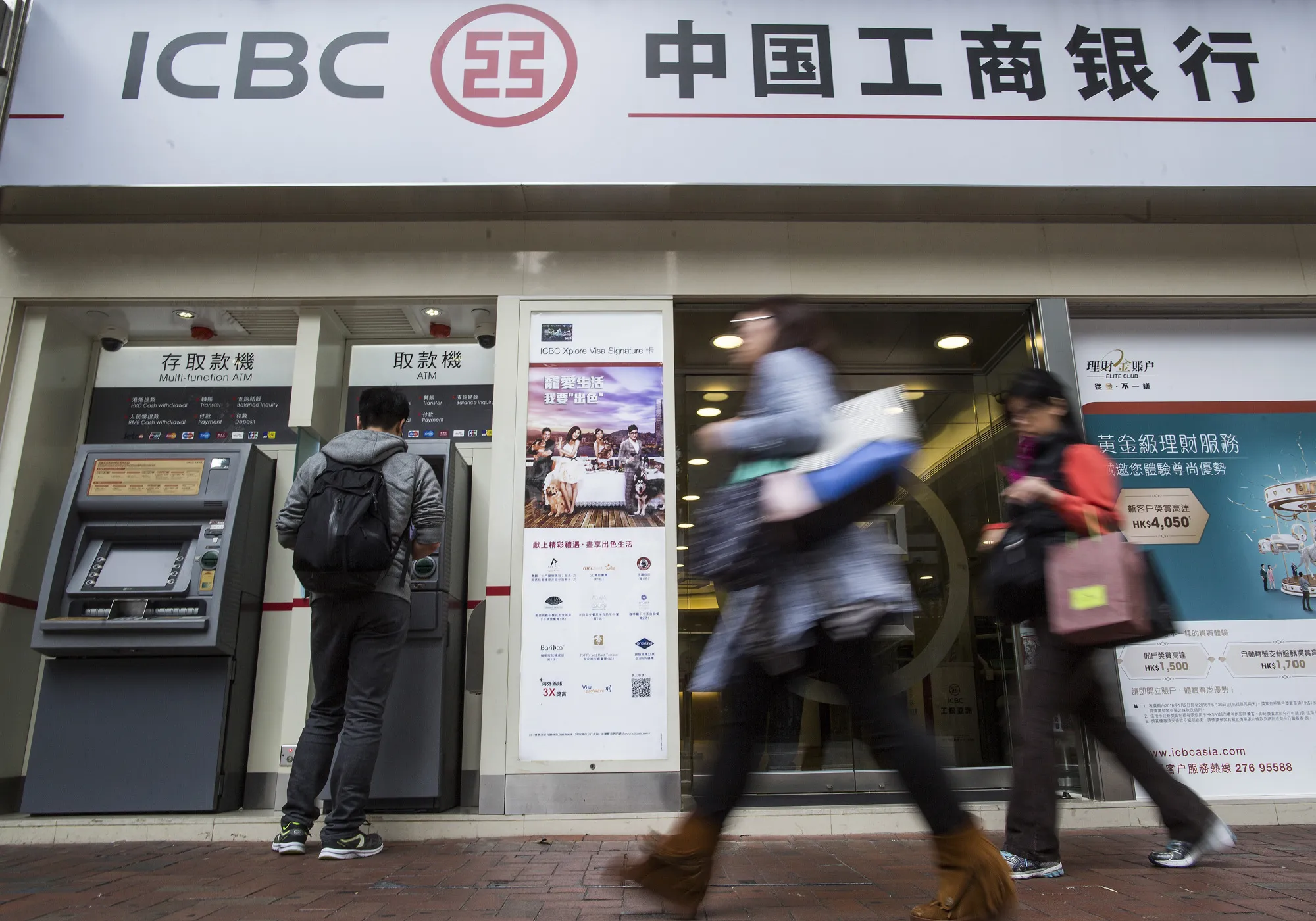 A Industrial &amp; Commercial Bank Of China Ltd. (ICBC) branch in Hong Kong, China.&nbsp;