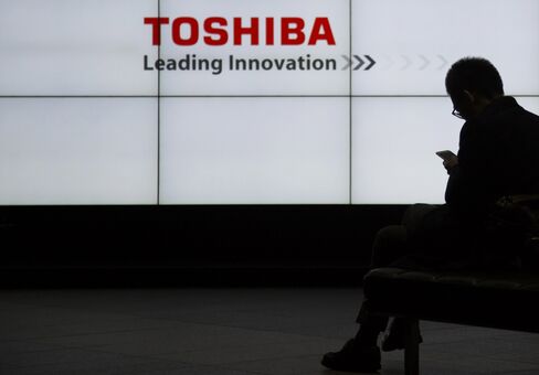 大幅続落の東芝