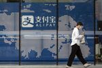 An Alipay sign outside an Ant Group office building in Shanghai.