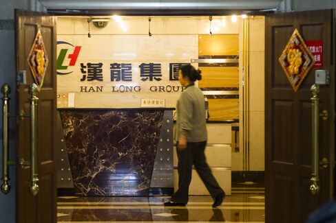 Sichuan Hanlong Boss’s Disappearance Signals End to Sundance Bid