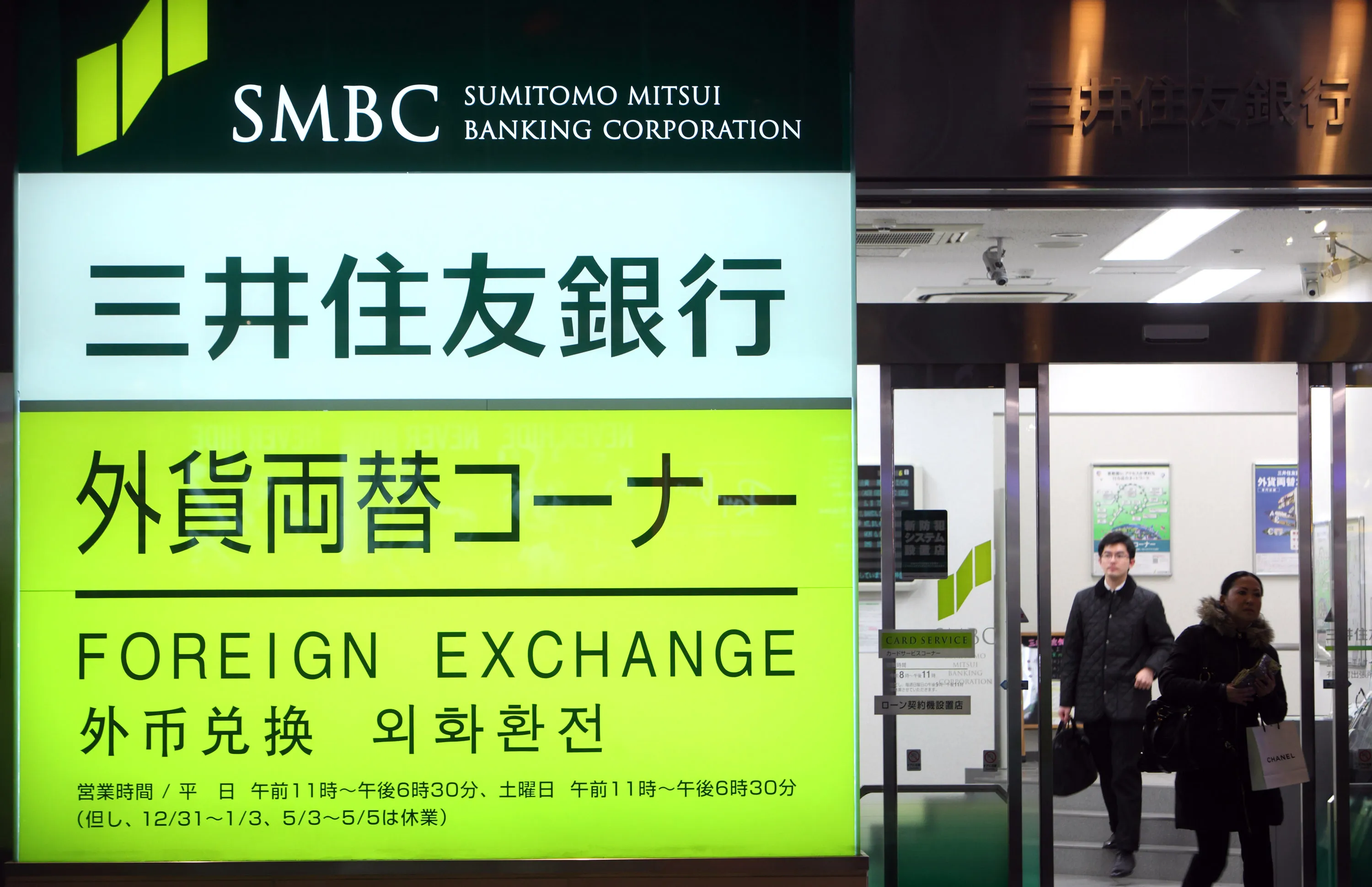 Japan’s Sumitomo Mitsui Financial Group Inc. should be wary of overseas adventures.