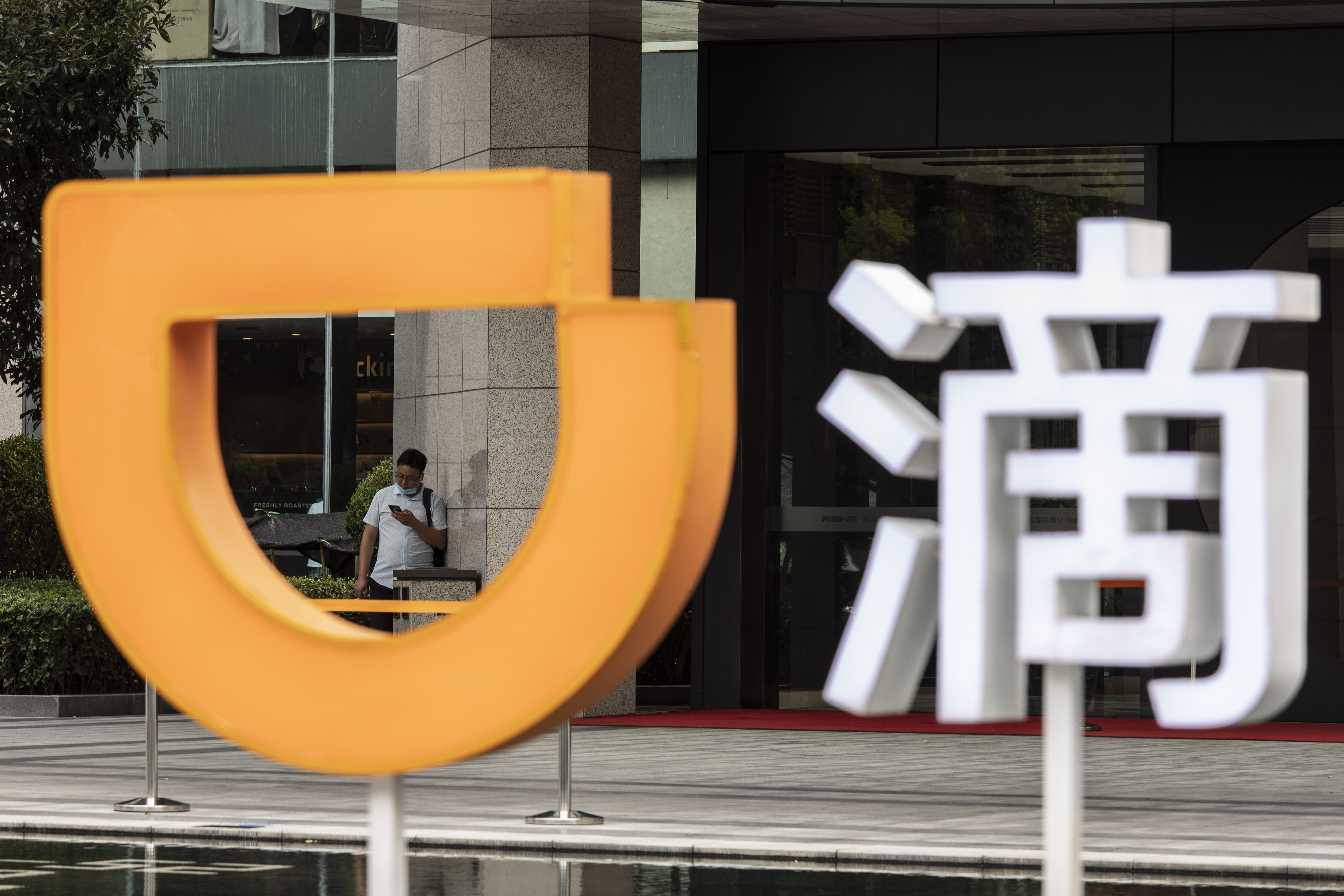 A Didi Nationalization Is Just The Latest In China s Tech Crackdown 