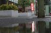 Nomura Securities Branches As CEO Nagai Faces Shareholders After Call for His Ouster