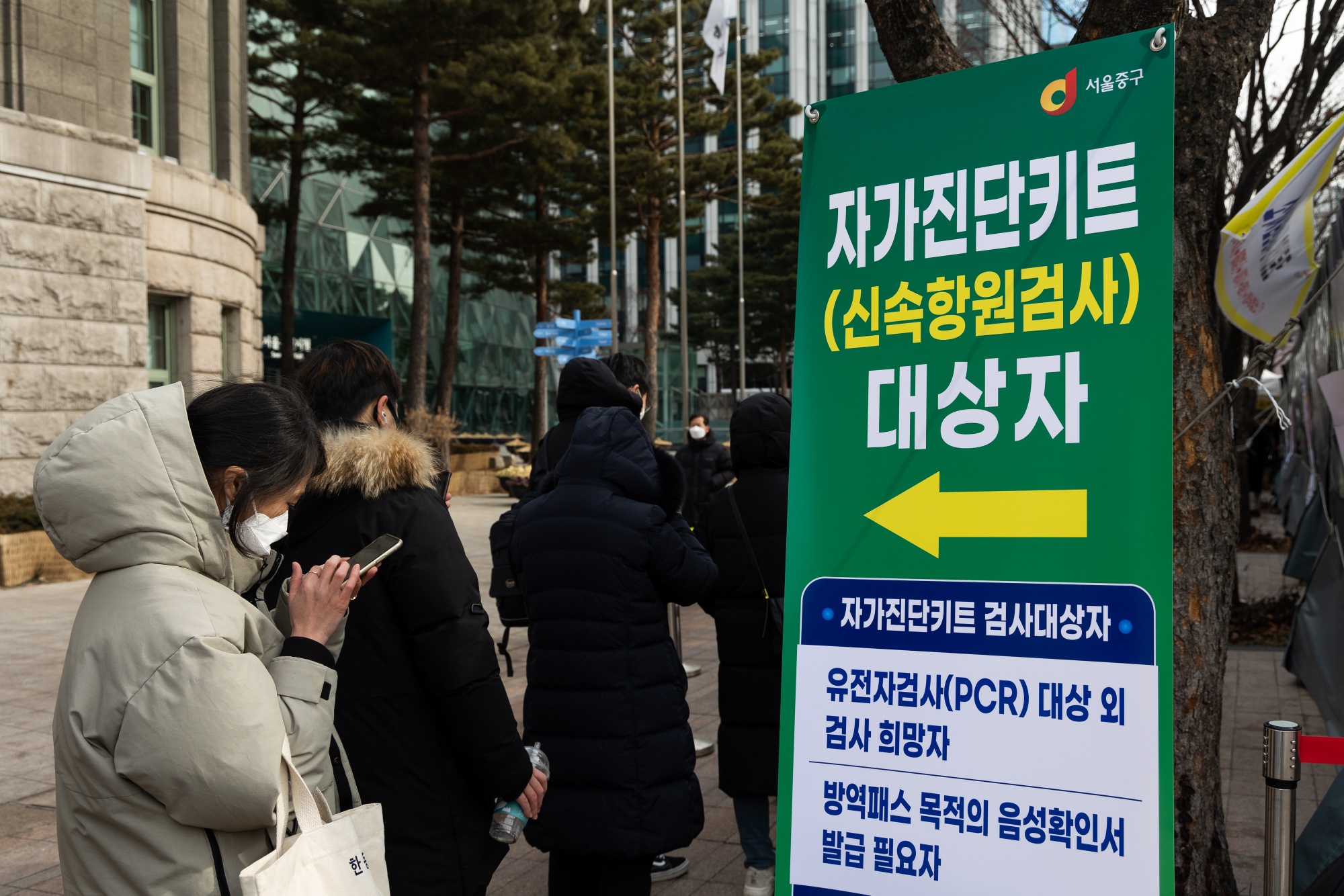 Quarantine Rules In S Korea End GPS Monitoring Daily Checkup Calls    1x 1 