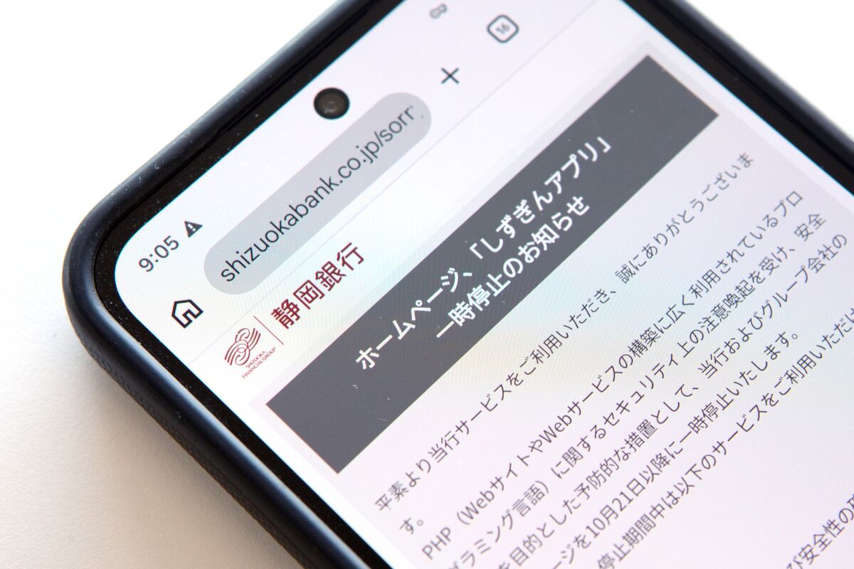 Japan’s Aging Software Leaves It Exposed to AI-Powered Cyberattacks