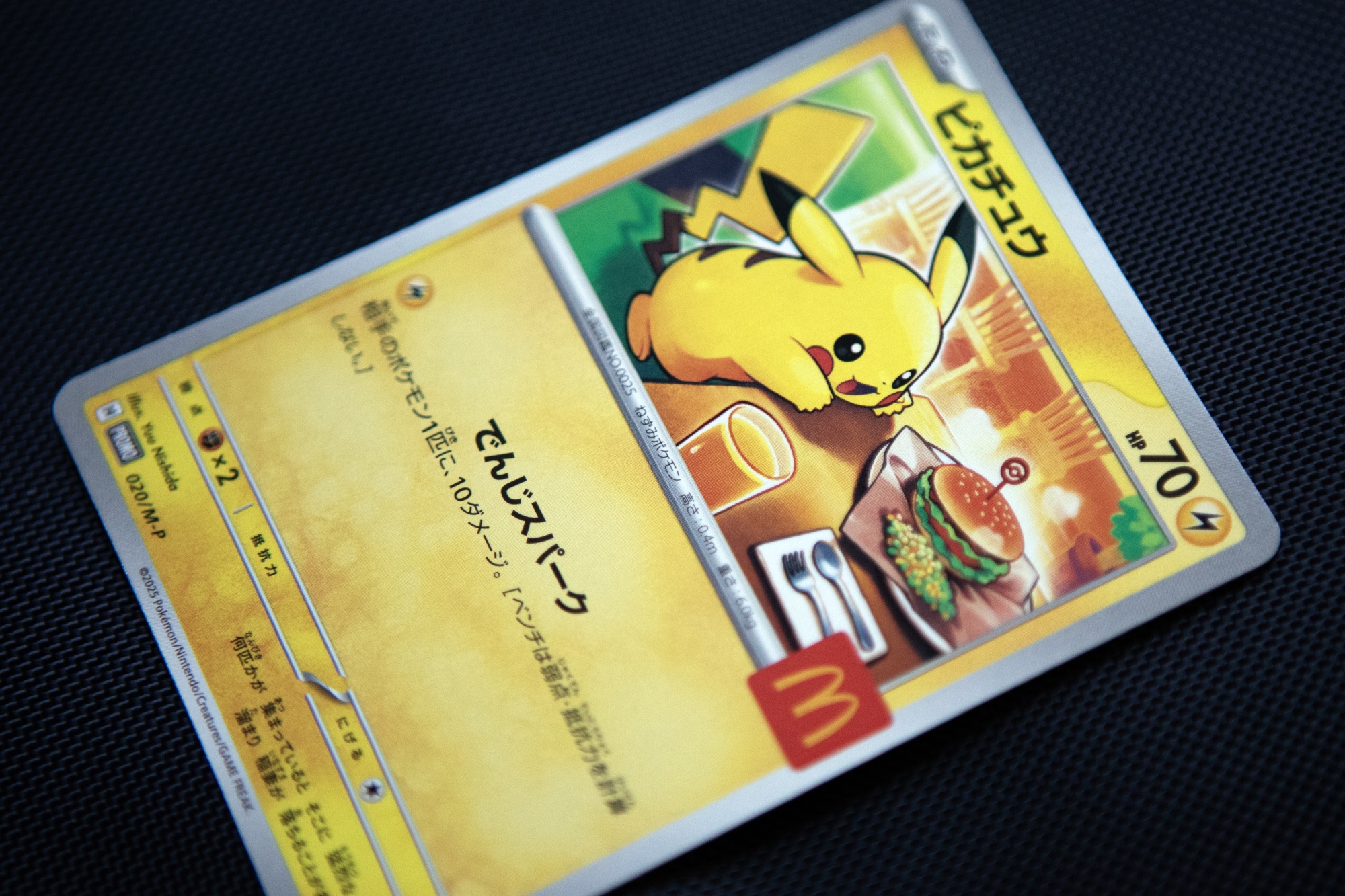 金のなるポケモンカード、大人のファンと海外転売が招く狂騒 - Bloomberg