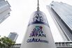 Osaka Hosts The G20 Summit