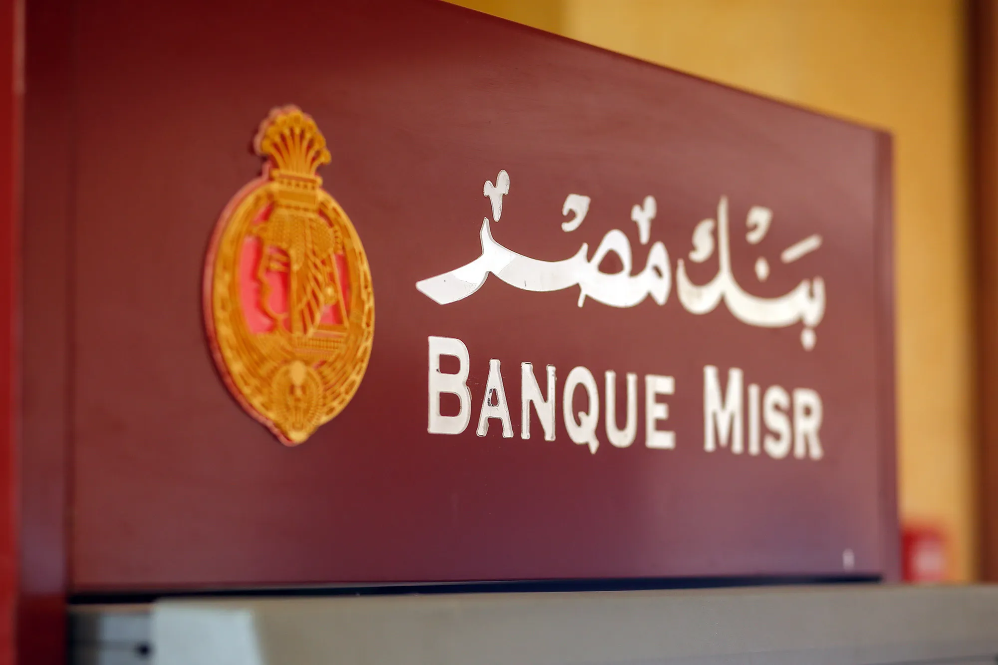 ATM Banque Mist