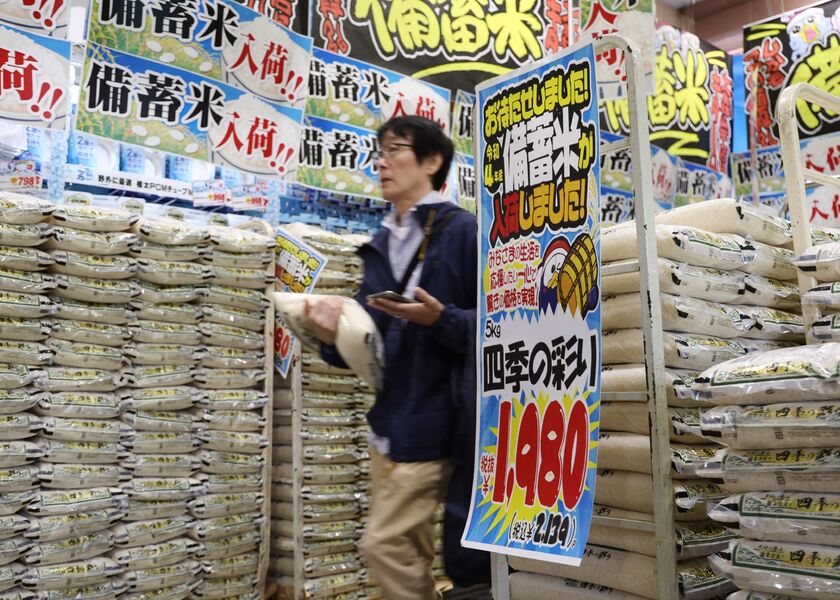 TOPSHOT-JAPAN-ECONOMY-INFLATION-RICE