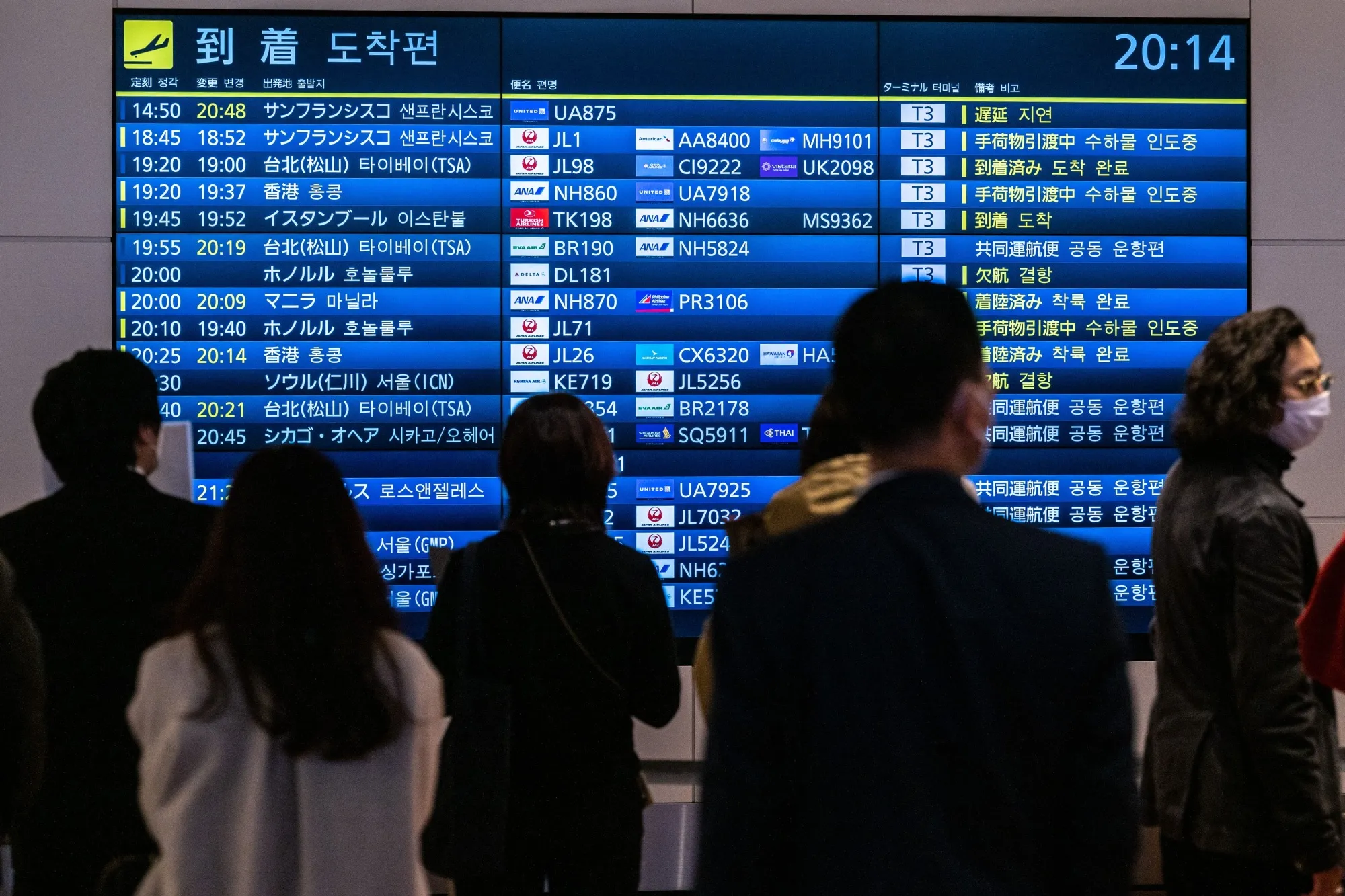 A board displays&nbsp;international flight arrivals at Tokyo's Haneda international airport on Dec. 28.