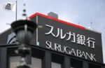 Signage for Suruga Bank Ltd.