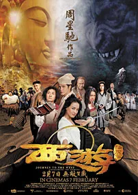 Chinese Moviegoers Prefer Local Films to Hollywood's